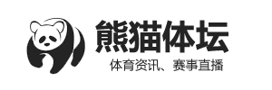 熊猫体育「中国」官方网站 - 快乐踢球,体坛赛场	